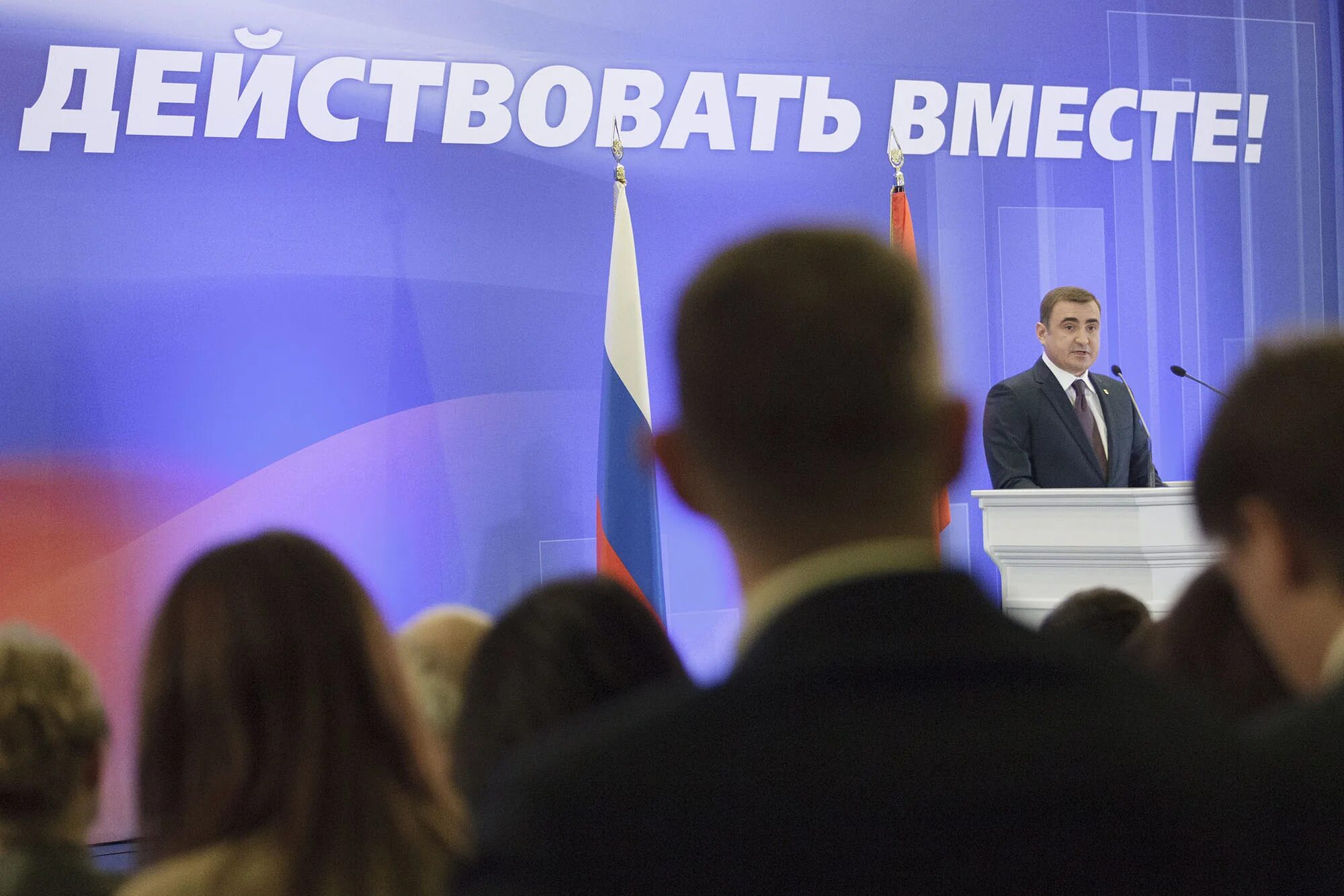 Действовать сообща. Действовать сообща. Действуем вместе 46. Действуем вместе. Действуем вместе.