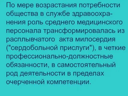Закон потребностей общества