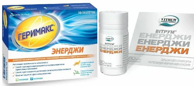 Геримакс XL Энерджи. Витамины витрум Энерджи. Геримакс® женьшень (Gerimax® Ginseng). Витрум Энерджи таблетки.