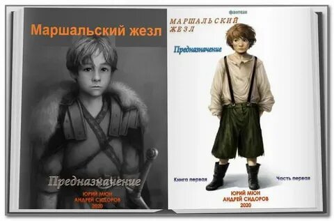 Аудиокниги москаленко дворянин