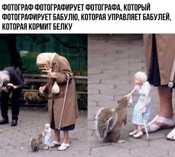 Видели этих бабулек которые не сдаются