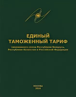 Мук етт