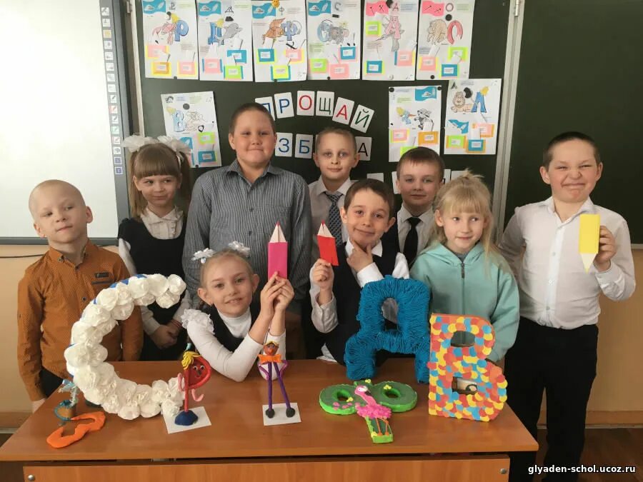 Подарок на прощание с азбукой. Азбука праздника. прощание с азбукой. праздник прощание с азбукой. буква ф прощание с азбукой.