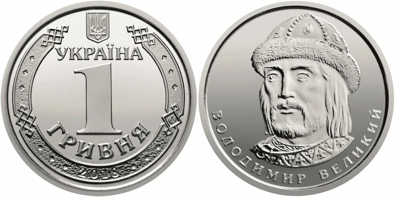 1 гривна в рублях 2024