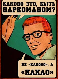 Каково или какаво