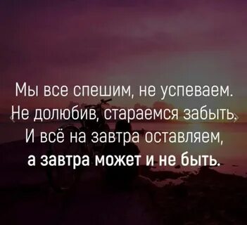 Пытаюсь забыть те времена