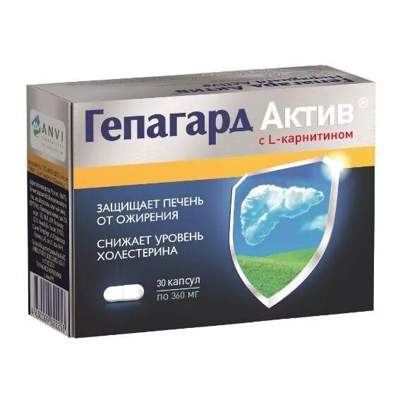 Эссливер форте n50 капс. Таблетки для печени восстанавливающие. Гепагард актив капсулы. Эссенциале-форте упаковка 90 капсул. Препарат для печени эссанц.