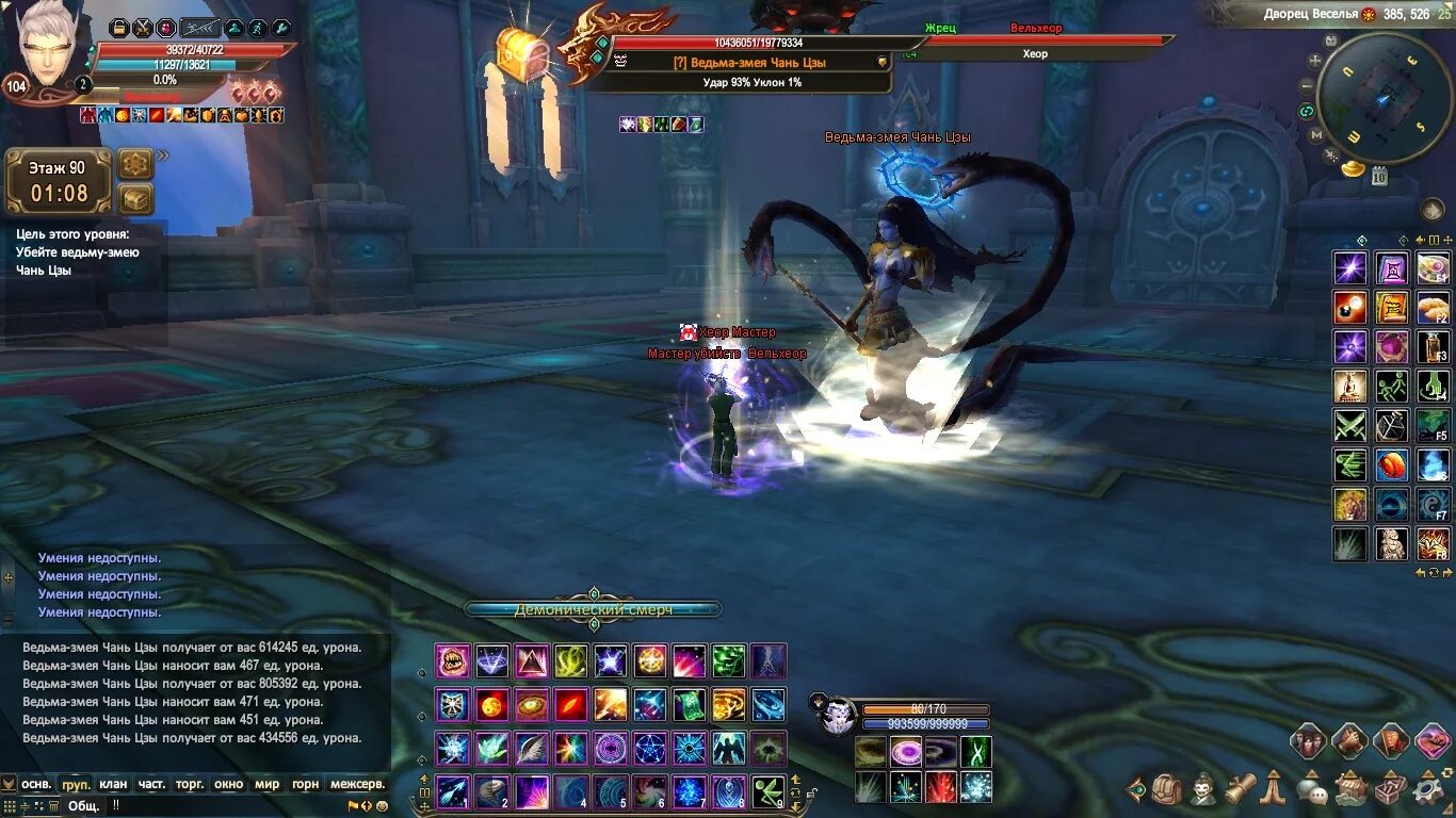 Могила мечей в пв. Мудрость пв. Пв пауки. Мудрость пв. Пв джин ссылка.