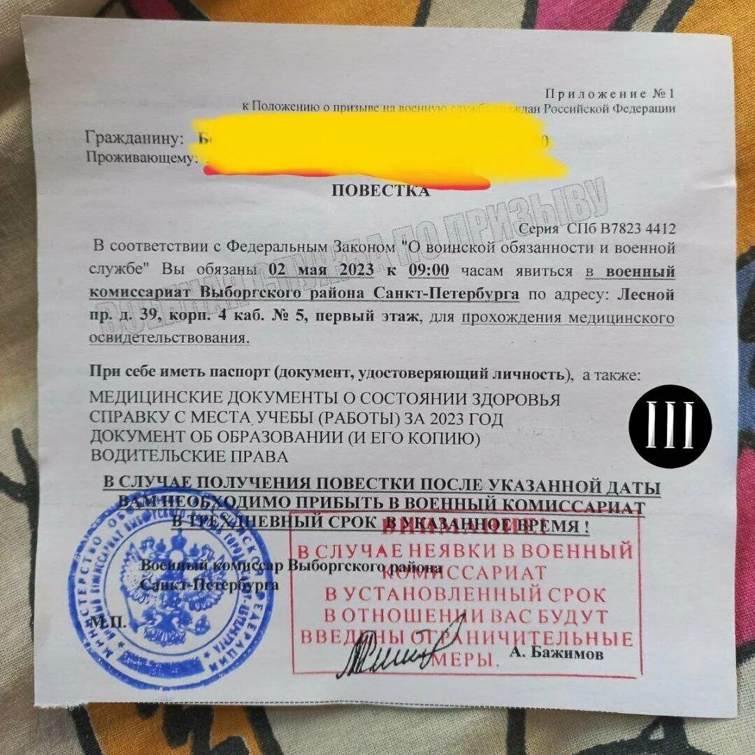 Метаданные документа. Заява приклад. Ce document. Электронно цифровая подпись. La délivrance de documents est temporairement suspendue на двери.