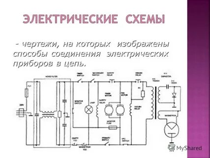 Чертеж на котором изображен способ соединения приборов