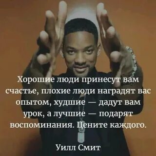 Интересуюсь хорошими людьми
