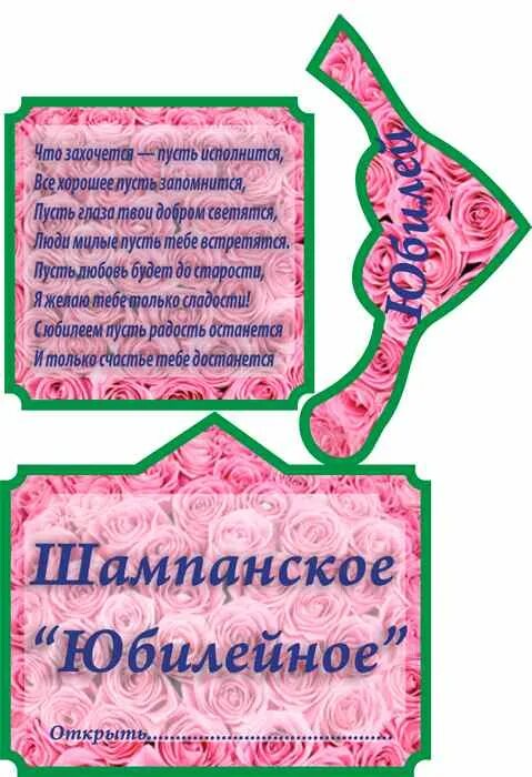 Картинки сегодня день рождения у мужа покойного. Шуточные сценки. Сценарий юбилея 60 мужчине в кругу семьи. Сценарий юбилея 60 мужчине в кругу семьи. Сценарий дня рождения для мужчины 60 лет.