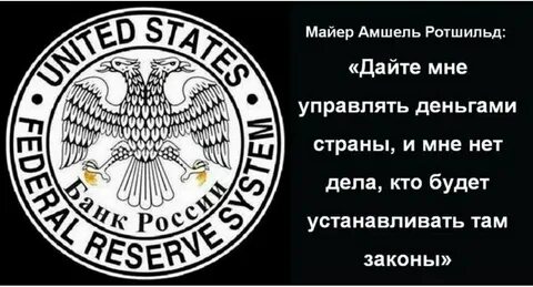 Где зарегистрирован банк