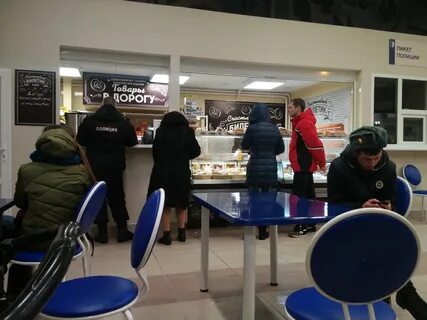 Касса череповец