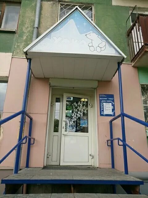 розы люксембург 61 полевской. ул розы люксембург 61. ул розы люксембург 61. полевской ул розы люксембург 61. полевской ул розы люксембург 61.