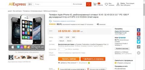 Копия алиэкспресс