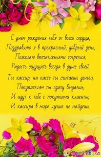 С юбилеем родителям от детей