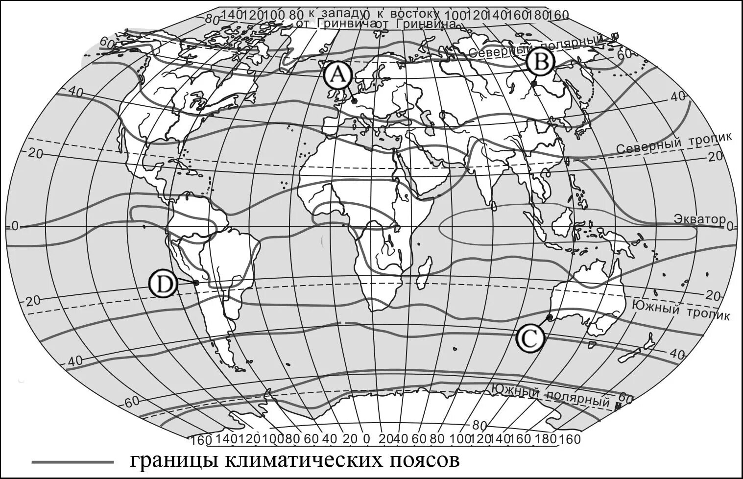 Пользуясь климатической картой. Границы климатических поясов на карте.