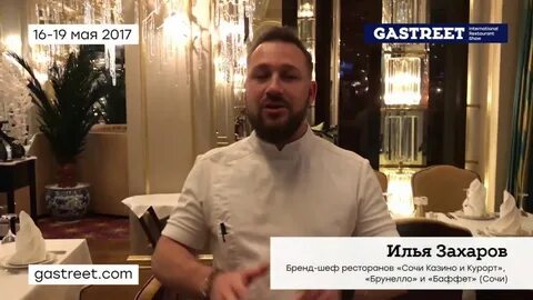 Черный список на кухне с ильей