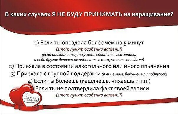 Запись про
