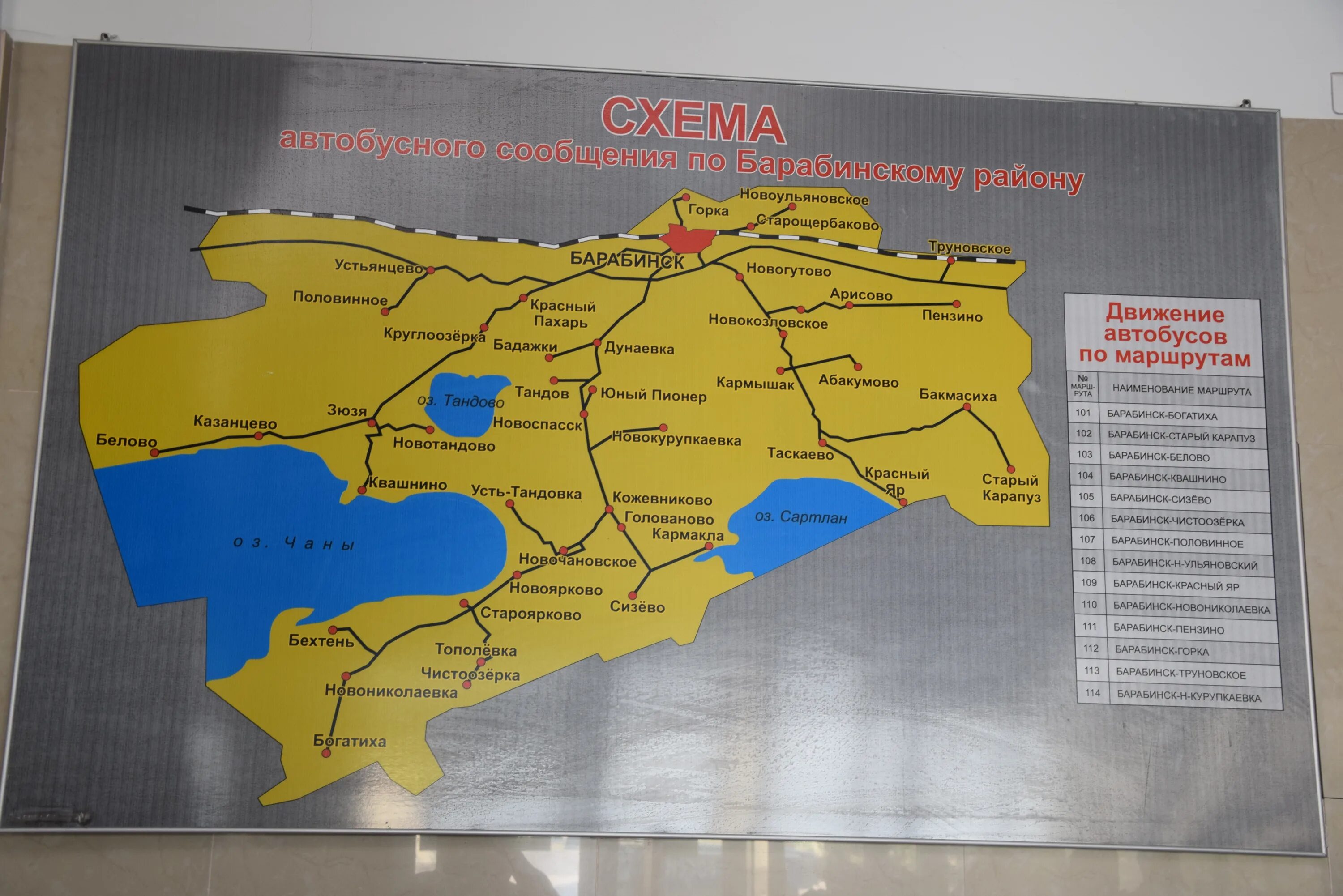 Барабинск новосибирск расстояние. Карта барабинского района новосибирской области. карта барабинского района. карта барабинского района новосибирской. барабинский район села.