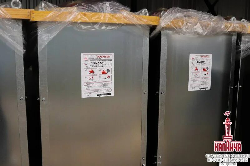 Мпп (н)- 8кд. Модуль газопорошкового пожаротушения «bizone». Мпп н кд 1 бсг у2. Bizone мпп-(н)-8-кд-1-бсг-у2, модуль пожаротушения. Модуль порошкового пожаротушения мпп-100-07 лавина, мпп-100-07 лавина.