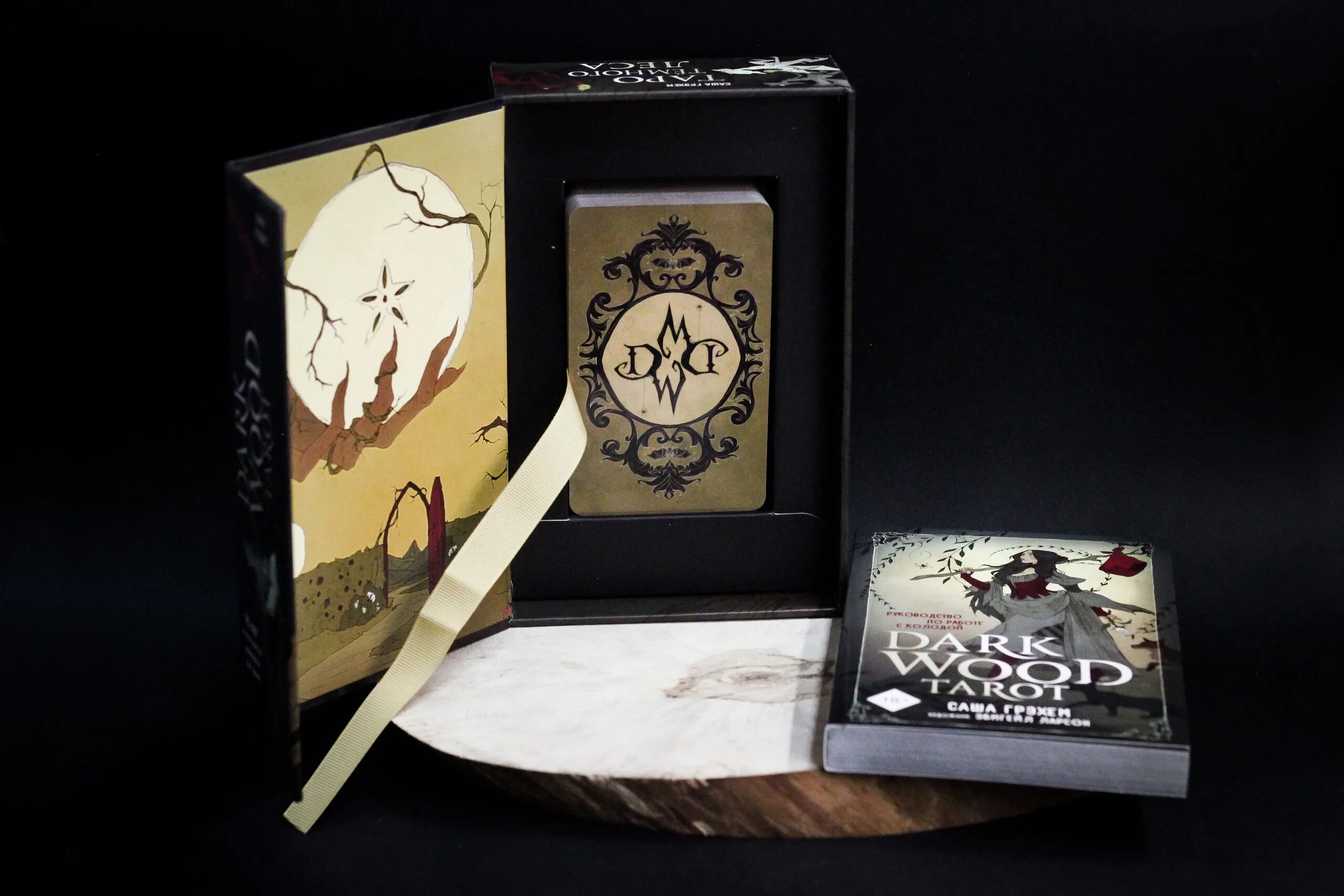 Darkwood tarot. Dark wood tarot. Dark wood tarot. Таро темного леса книга. Dark wood tarot.