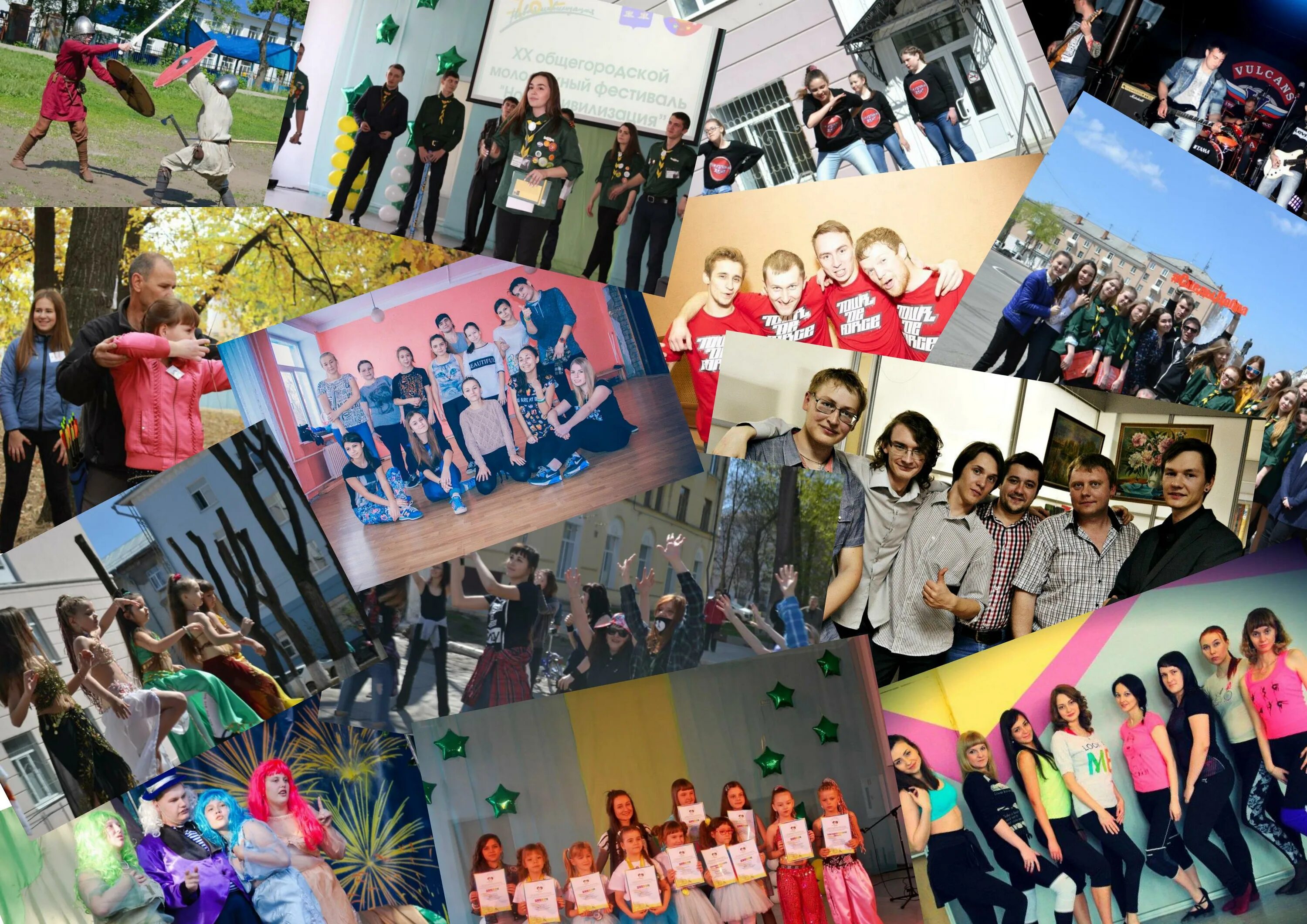 дом молодежных организаций