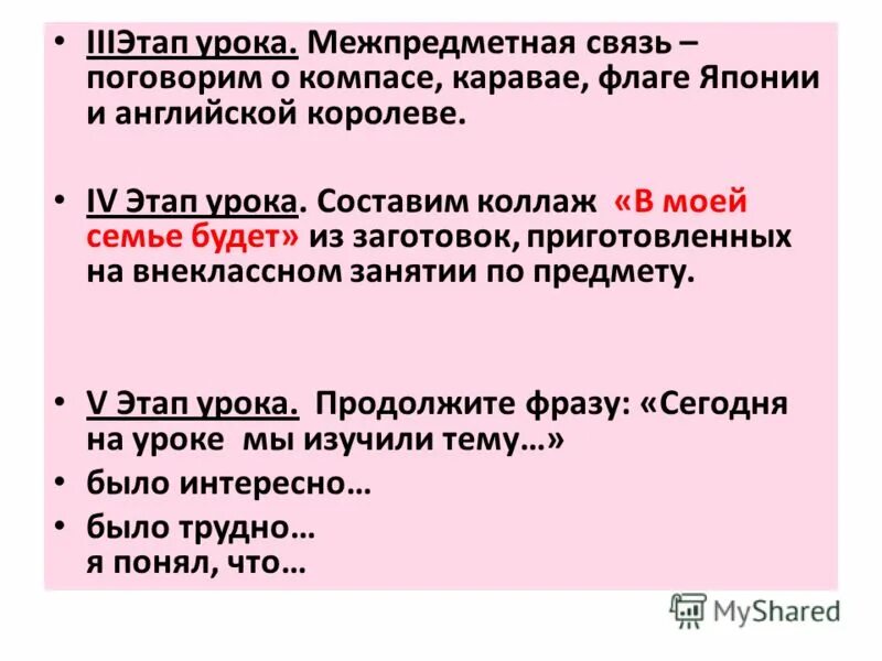 Ушинский к. Лучшая форма наследства оставляемая родителями своим детям. Наследники по праву представления наследуют. Ушинский к. Лучшая форма наследства оставляемая родителями своим детям.