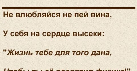 Ваше кредо