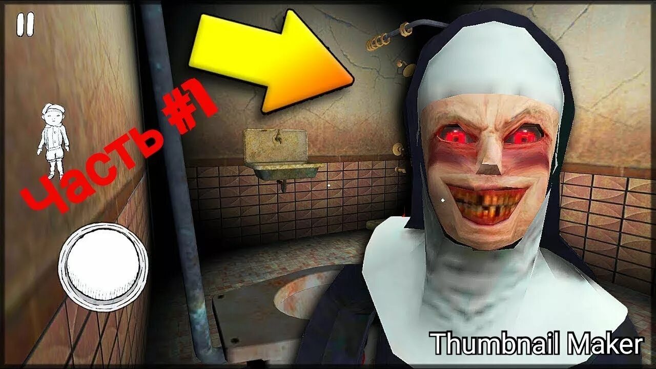 Как называется игра монашка. Evil nun: монахиня убийцы игра.