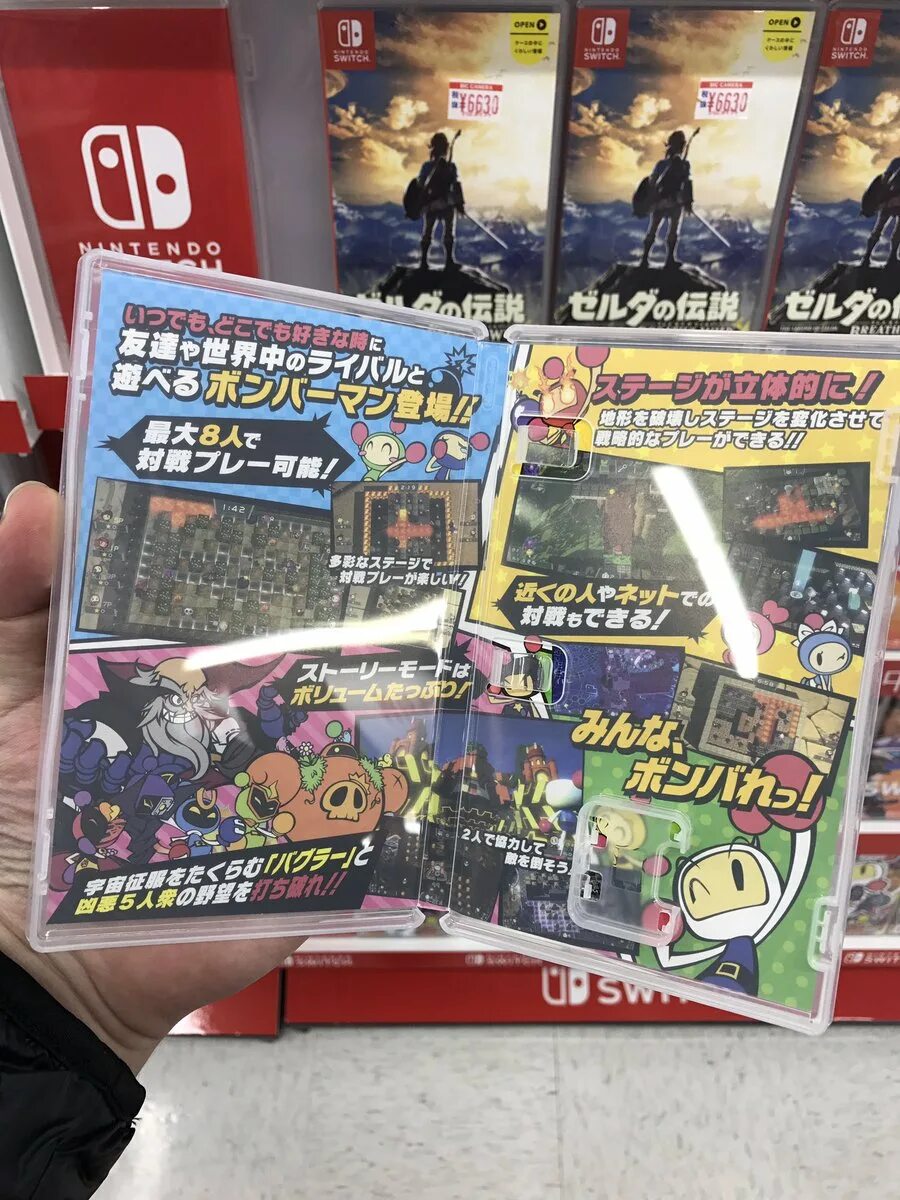 Коды на игры на nintendo switch. Nintendo switch игры. Нинтендо свитч код игра. Nintendo switch halo infinite м видео. Nintendo switch splatoon 2 коробка.