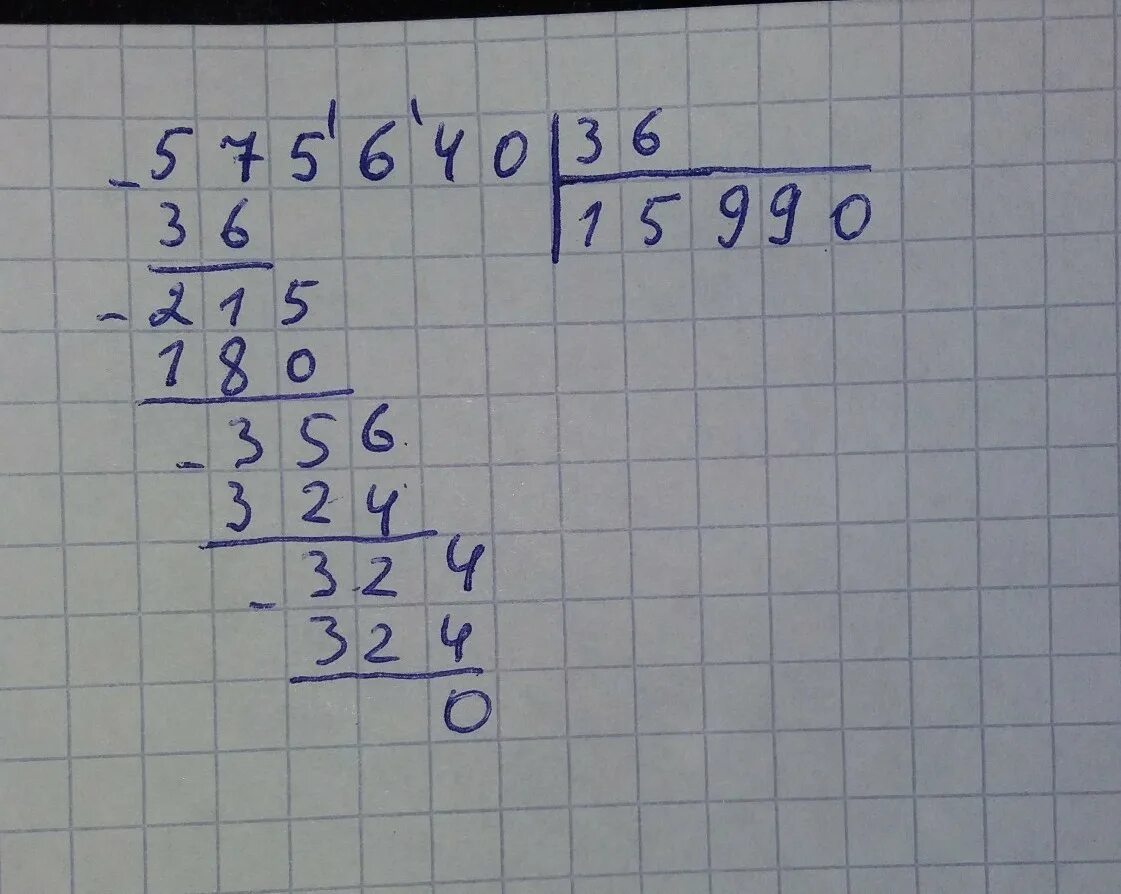 решите пример столбиком: 267 × 17=??? срочно пжжжж