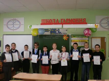 Сош 41