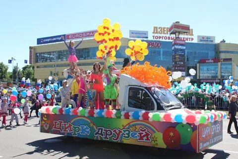 Будет день города в дзержинском