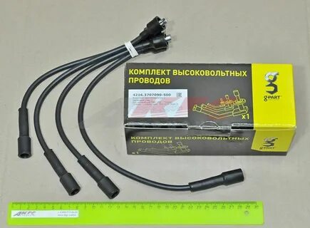 Провода газель 4216