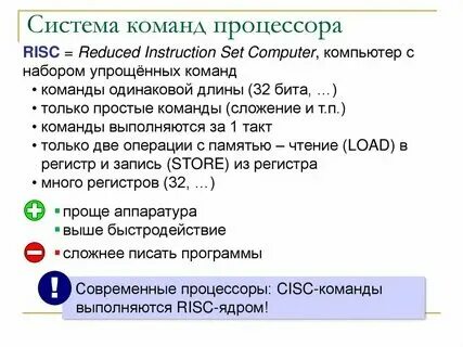 Команды system