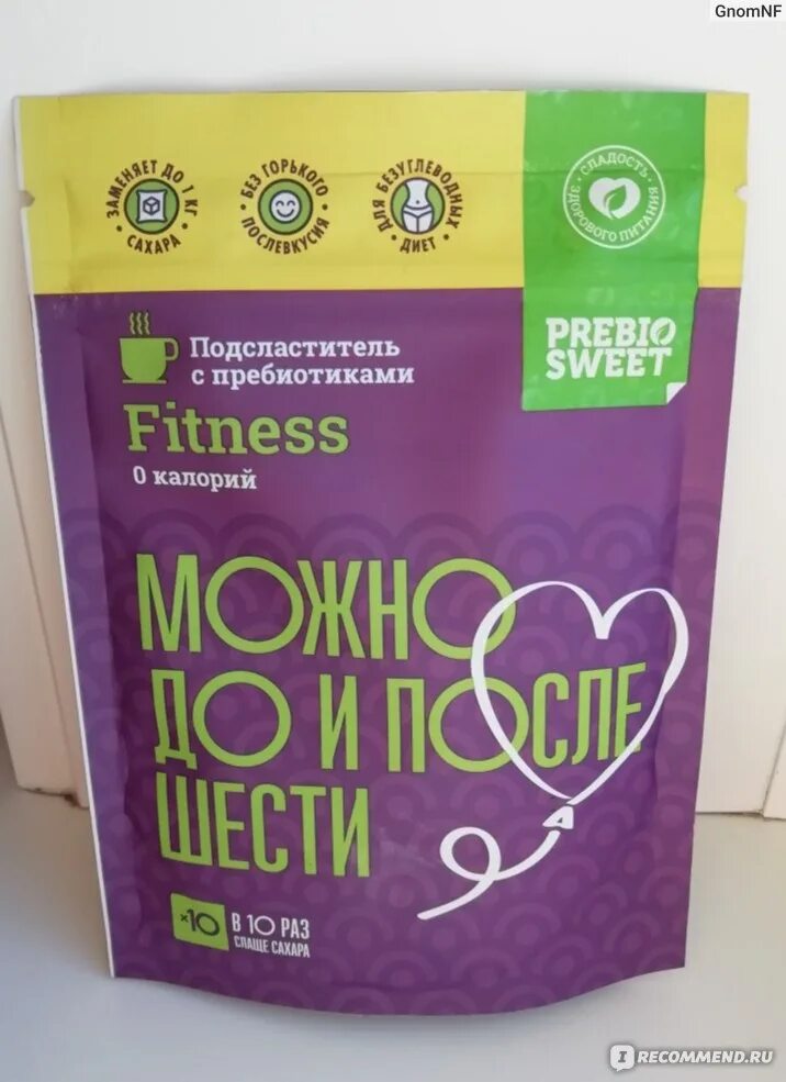 Сахарозаменитель можно до и после шести отзывы PrebioSweet Fitness сахарозаменитель (150 гр.) купить в Екатеринбурге
