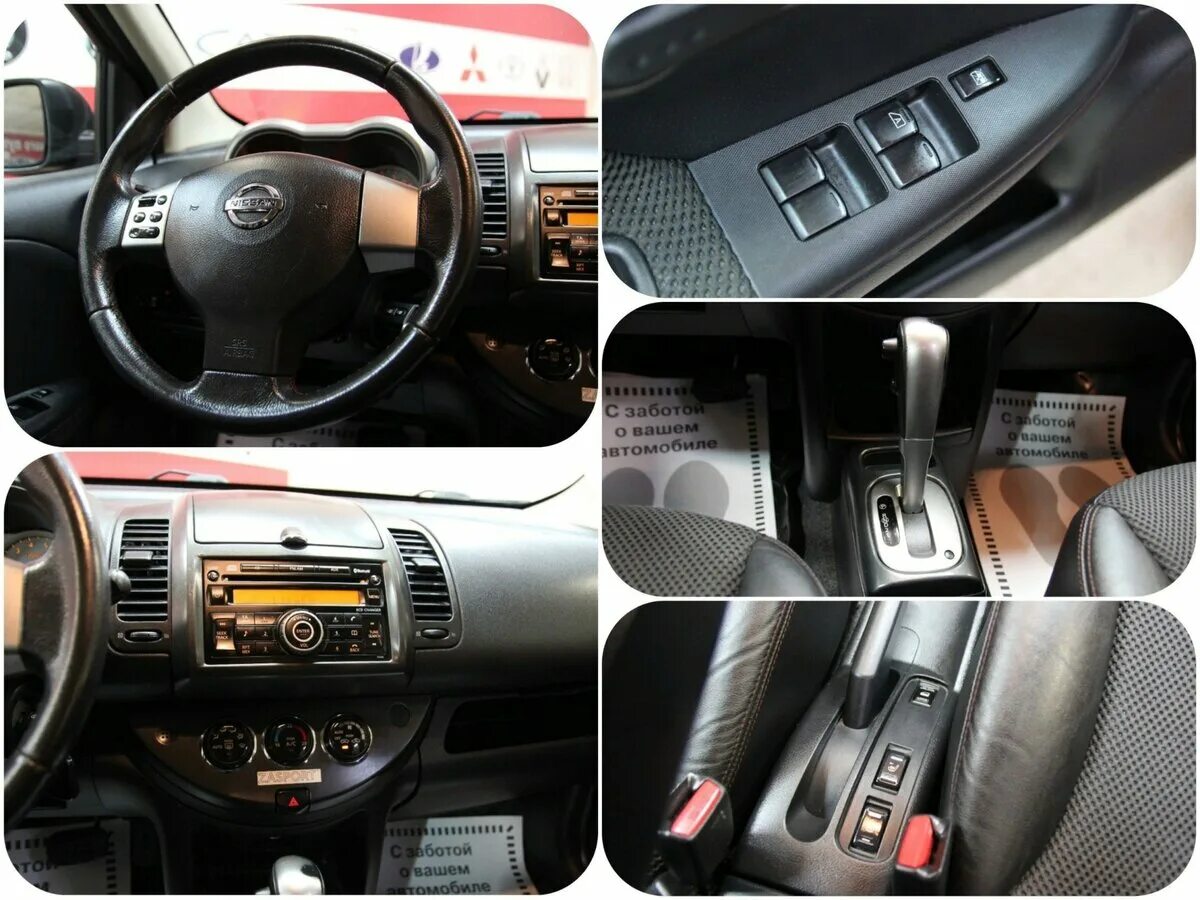 тойота o d off