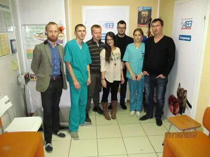 Айболит плюс удальцова