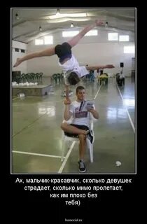 Мальчик с девочкой ах ах