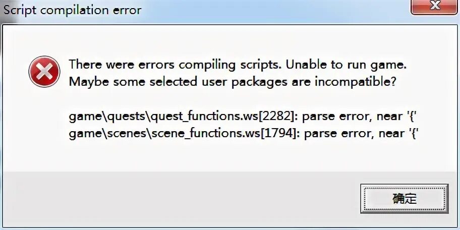 Compilation error