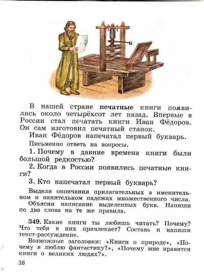 Какие книги читать 8 класс. Какие книги читать 8 класс