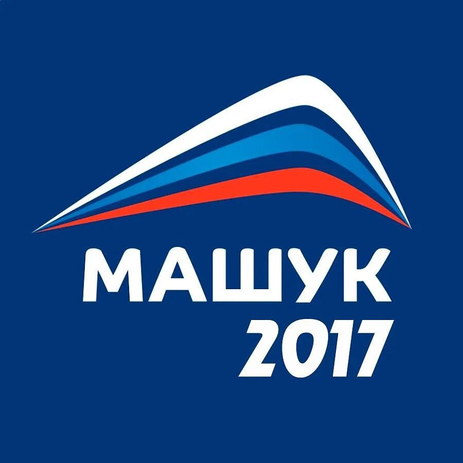 Город пятигорск гора машук. Санаторий машук пятигорск. Машук кмв турфирма. Пятигорск турфирмы. Машук отель пятигорск 3*.