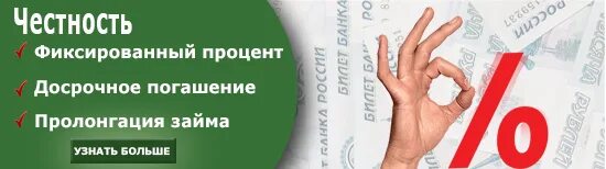 Без честных