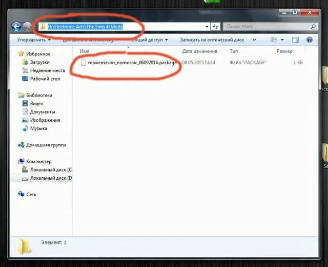 Мод на убирание цензуры в симс 4. Код на убирание цензуры в симс 3. Мод на убирание цензуры в симс 4. Коды на симс 4 на цензуру. Симс 4 мод на цензуру.