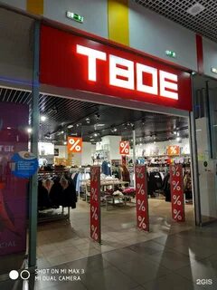 Твое мурманск