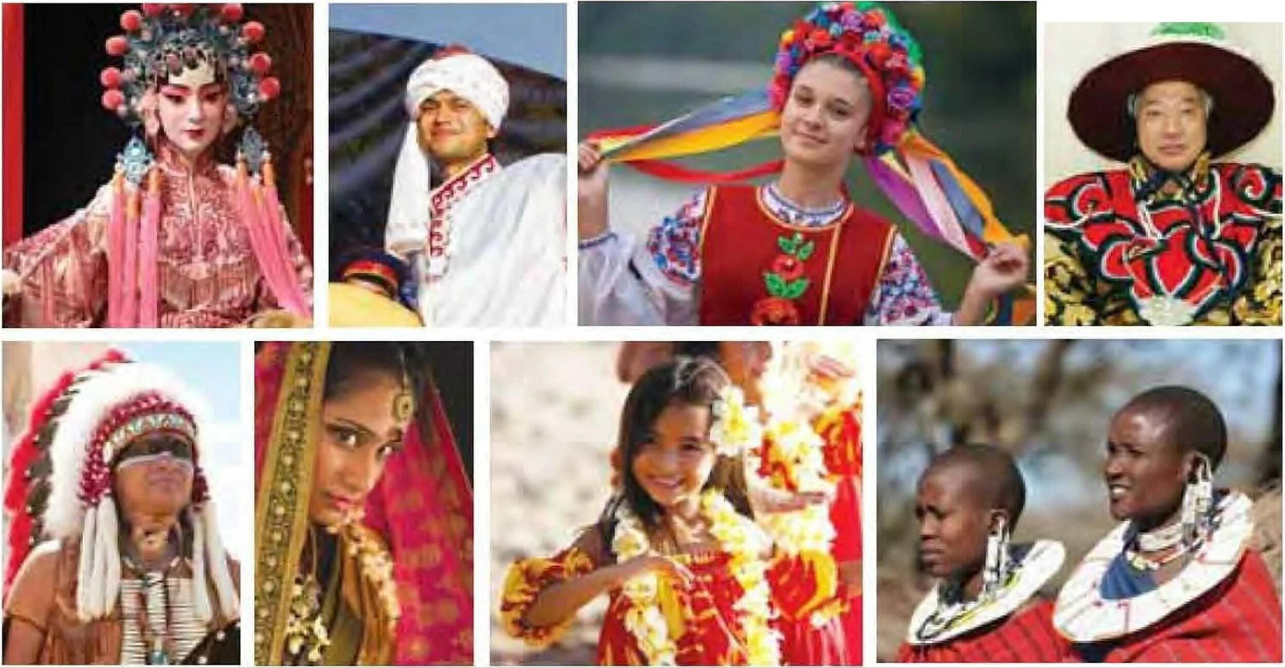 Представители различных народов. Народы земли. Разные народы. Люди разных культур. Этническое разнообразие.