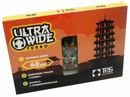 Ultra turbo