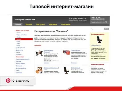Москве дешево интернет магазин